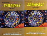 Saravali: Essence of the Teaching of Various Sages and Ancient Masters: Set of 2 Volumes - Retail Maharaj