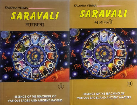 Saravali: Essence of the Teaching of Various Sages and Ancient Masters: Set of 2 Volumes - Retail Maharaj