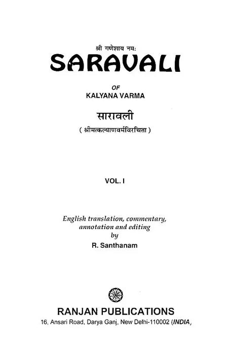Saravali: Essence of the Teaching of Various Sages and Ancient Masters: Set of 2 Volumes - Retail Maharaj