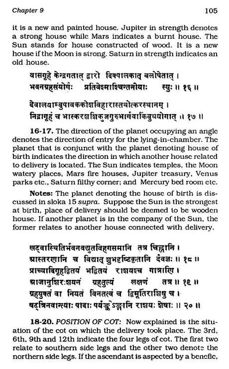 Saravali: Essence of the Teaching of Various Sages and Ancient Masters: Set of 2 Volumes - Retail Maharaj