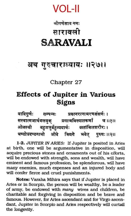 Saravali: Essence of the Teaching of Various Sages and Ancient Masters: Set of 2 Volumes - Retail Maharaj