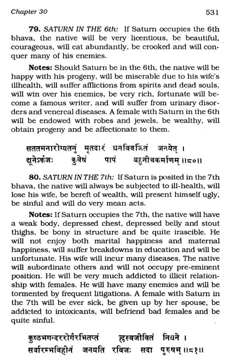 Saravali: Essence of the Teaching of Various Sages and Ancient Masters: Set of 2 Volumes - Retail Maharaj