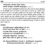Saravali (Hindi) - Retail Maharaj