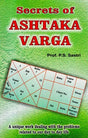 Secrets Of Ashtaka Varga By P.S. Sastri - Retail Maharaj