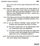 Secrets Of Ashtaka Varga By P.S. Sastri - Retail Maharaj