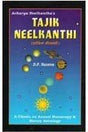 Tajik Neelkanthi (PB) [Paperback] D P Saxena - Retail Maharaj