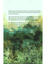 Ranjar Goyendagiri - Retail Maharaj