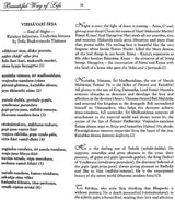 Beautiful Way of Life (Guidebook to The Path of Bhakti-Yoga) - Retail Maharaj