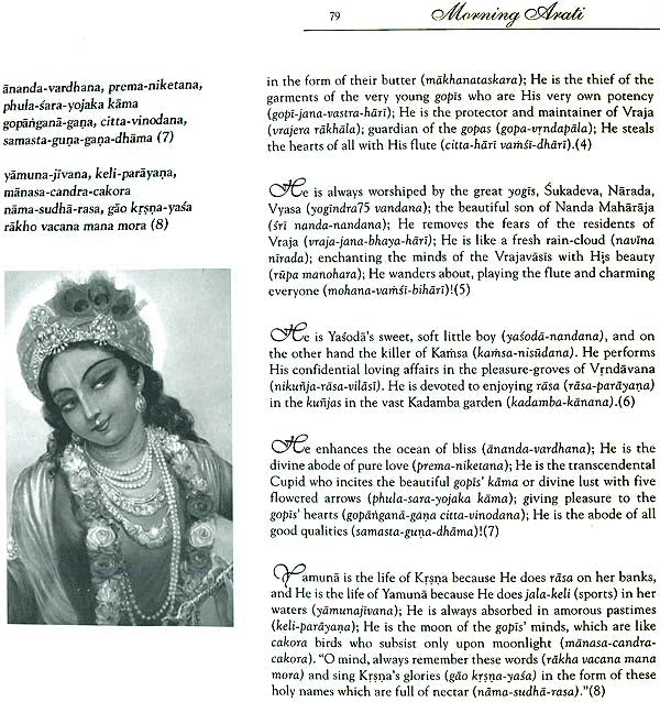 Beautiful Way of Life (Guidebook to The Path of Bhakti-Yoga) - Retail Maharaj