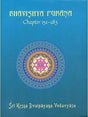 Bhavishya Purana: Chapter 184 - 207 (Madyama Parva Chapter 1 - 5) - Retail Maharaj