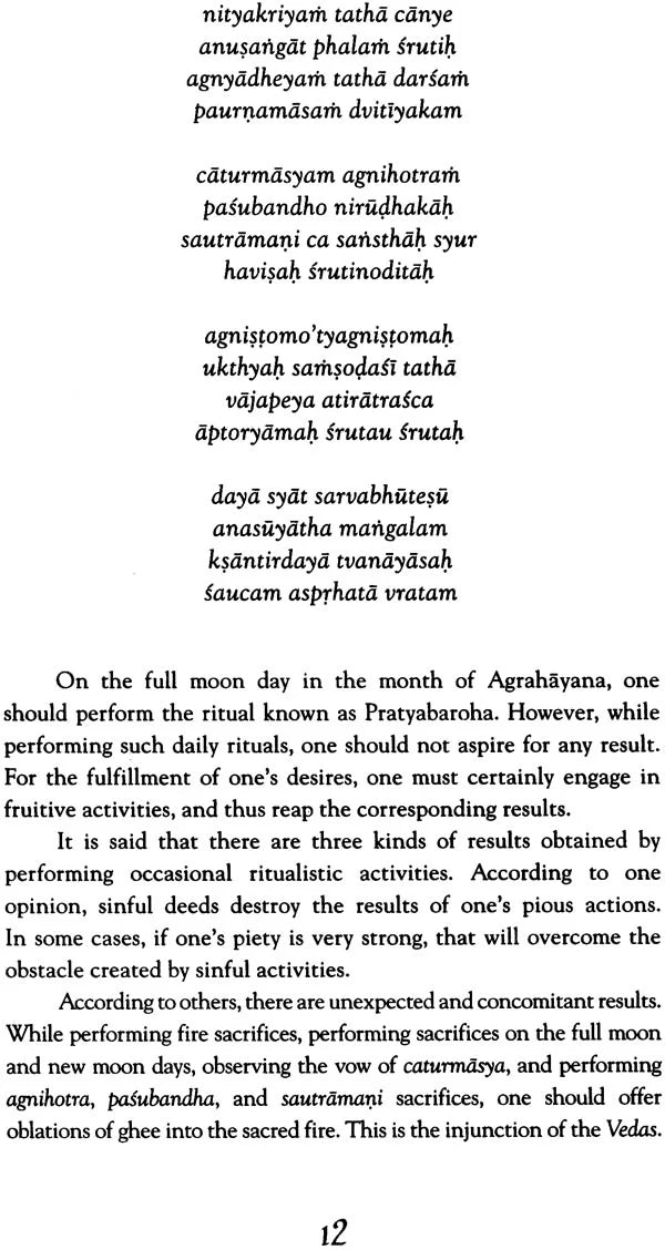 Bhavishya Purana: Chapter 184 - 207 (Madyama Parva Chapter 1 - 5) - Retail Maharaj
