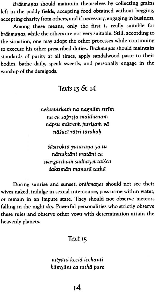 Bhavishya Purana: Chapter 184 - 207 (Madyama Parva Chapter 1 - 5) - Retail Maharaj