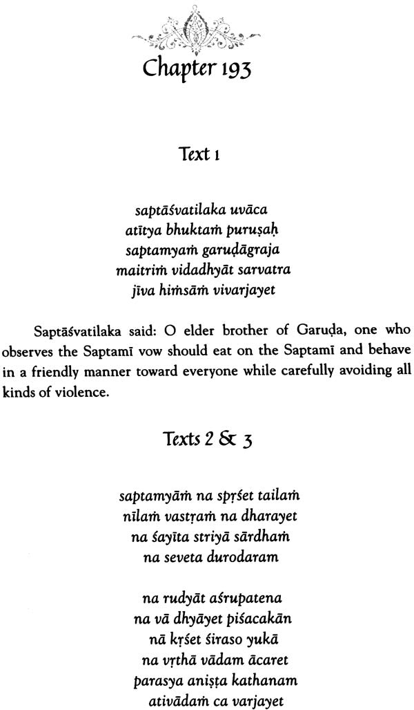 Bhavishya Purana: Chapter 184 - 207 (Madyama Parva Chapter 1 - 5) - Retail Maharaj