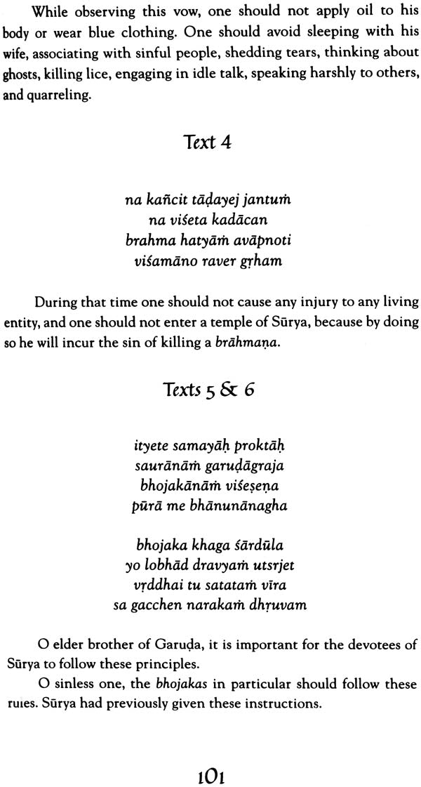 Bhavishya Purana: Chapter 184 - 207 (Madyama Parva Chapter 1 - 5) - Retail Maharaj