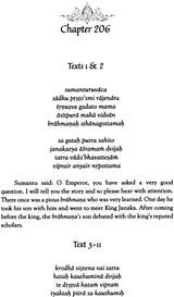Bhavishya Purana: Chapter 184 - 207 (Madyama Parva Chapter 1 - 5) - Retail Maharaj