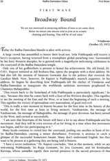 Radha Damodara Vilasa - The Inner Life of Vishnujana Swami and Jayananda Prabhu (Set of 2 Volumes, 1967 - 1975) - Retail Maharaj