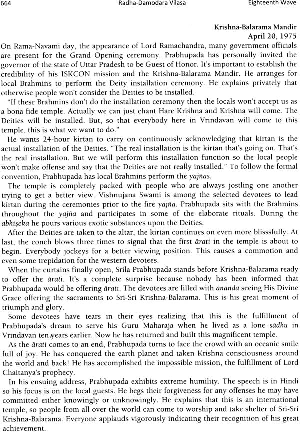 Radha Damodara Vilasa - The Inner Life of Vishnujana Swami and Jayananda Prabhu (Set of 2 Volumes, 1967 - 1975) - Retail Maharaj