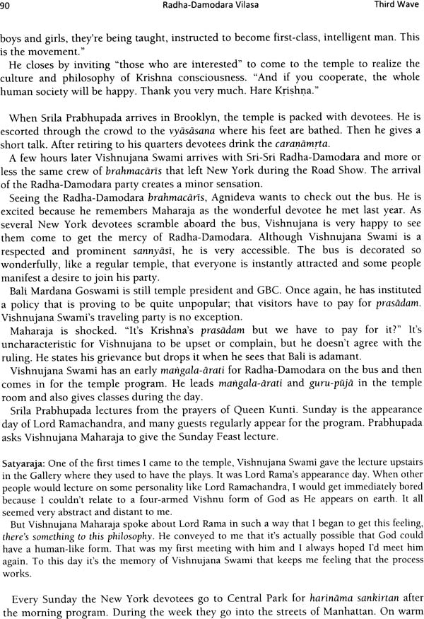 Radha Damodara Vilasa- The Inner Life of Vishnujana Swami and Jayananda Prabhu (Volume 2: 1972 - 1975) - Retail Maharaj