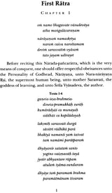 SRI NARADA PANCARATRA: 2 Volumes (Translation & Transliteration) (An Old and Rare Book) - Retail Maharaj