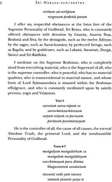 SRI NARADA PANCARATRA: 2 Volumes (Translation & Transliteration) (An Old and Rare Book) - Retail Maharaj
