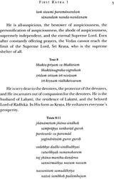 SRI NARADA PANCARATRA: 2 Volumes (Translation & Transliteration) (An Old and Rare Book) - Retail Maharaj
