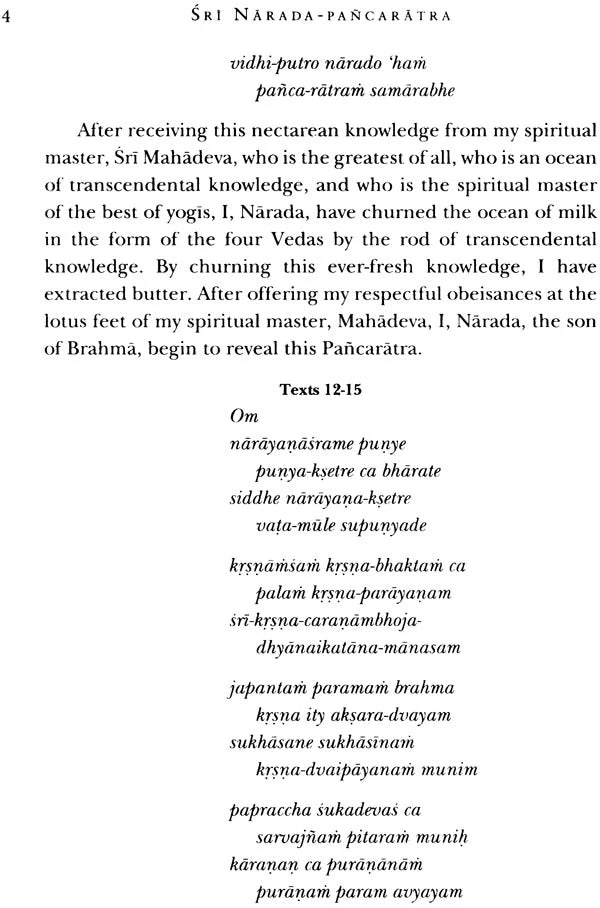 SRI NARADA PANCARATRA: 2 Volumes (Translation & Transliteration) (An Old and Rare Book) - Retail Maharaj
