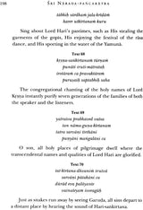SRI NARADA PANCARATRA: 2 Volumes (Translation & Transliteration) (An Old and Rare Book) - Retail Maharaj