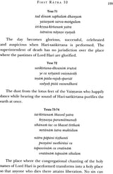SRI NARADA PANCARATRA: 2 Volumes (Translation & Transliteration) (An Old and Rare Book) - Retail Maharaj