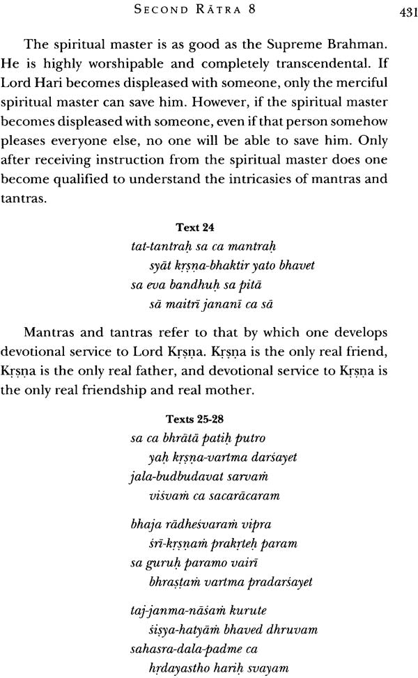 SRI NARADA PANCARATRA: 2 Volumes (Translation & Transliteration) (An Old and Rare Book) - Retail Maharaj
