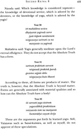 SRI NARADA PANCARATRA: 2 Volumes (Translation & Transliteration) (An Old and Rare Book) - Retail Maharaj