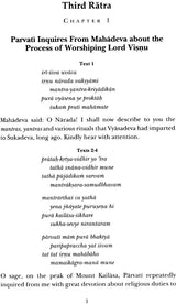 SRI NARADA PANCARATRA: 2 Volumes (Translation & Transliteration) (An Old and Rare Book) - Retail Maharaj