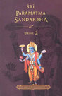 Sri Paramatma Sandarbha (Volume 2) - Retail Maharaj