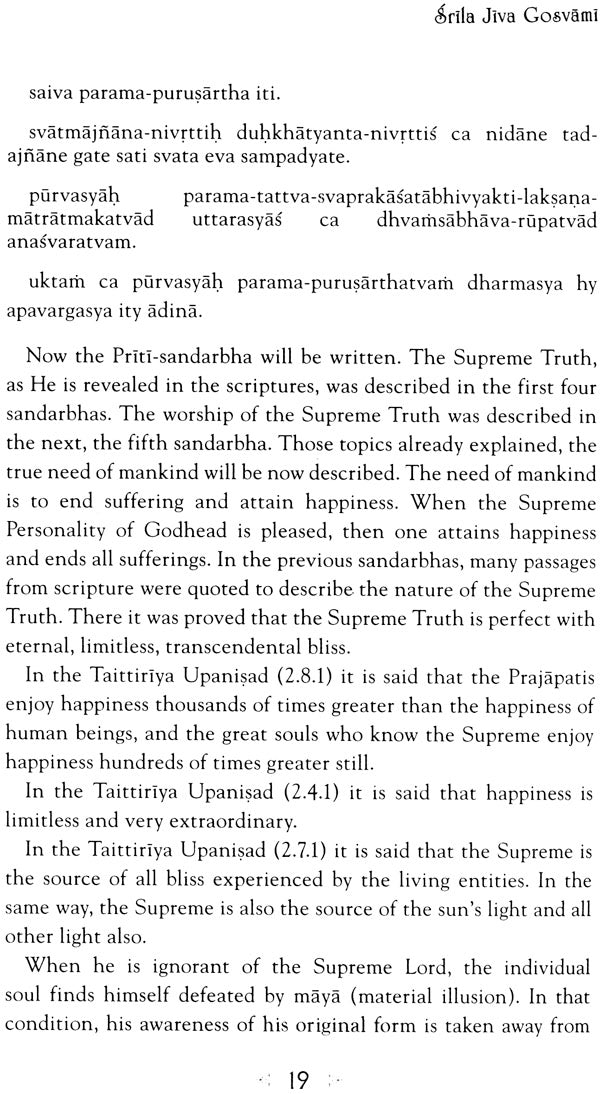 Sri Priti Sandarbha (Set of 2 Volumes) - Retail Maharaj