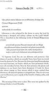 Sri Priti Sandarbha (Set of 2 Volumes) - Retail Maharaj
