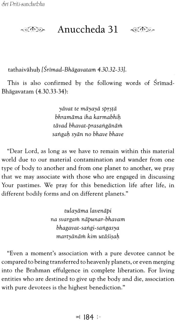Sri Priti Sandarbha (Set of 2 Volumes) - Retail Maharaj