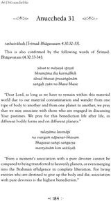 Sri Priti Sandarbha (Set of 2 Volumes) - Retail Maharaj