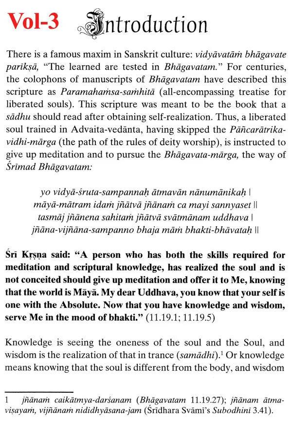Srimad Bhagavatam- A Symphony of Commentaries on the Tenth Canto (Set of 6 Volumes) - Retail Maharaj