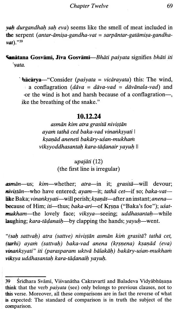 Srimad Bhagavatam- A Symphony of Commentaries on the Tenth Canto (Set of 6 Volumes) - Retail Maharaj