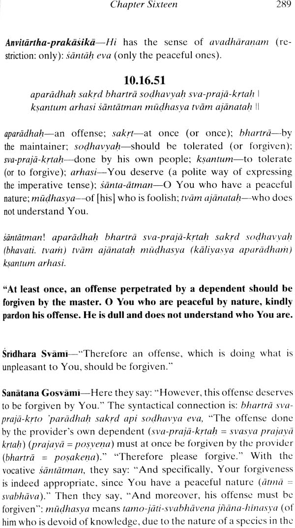 Srimad Bhagavatam - A Symphony of Commentaries on the Tenth Canto (Vol-IV) - Retail Maharaj