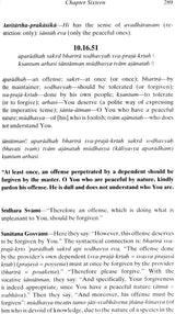 Srimad Bhagavatam - A Symphony of Commentaries on the Tenth Canto (Vol-IV) - Retail Maharaj