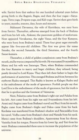 Stories from the Brahma–vaivarta Purana - Retail Maharaj