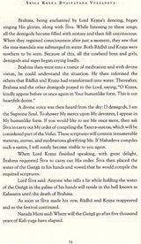 Stories from the Brahma–vaivarta Purana - Retail Maharaj