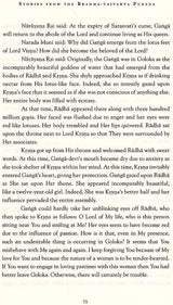 Stories from the Brahma–vaivarta Purana - Retail Maharaj