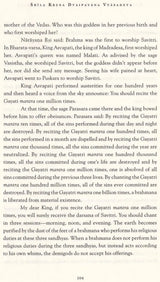Stories from the Brahma–vaivarta Purana - Retail Maharaj
