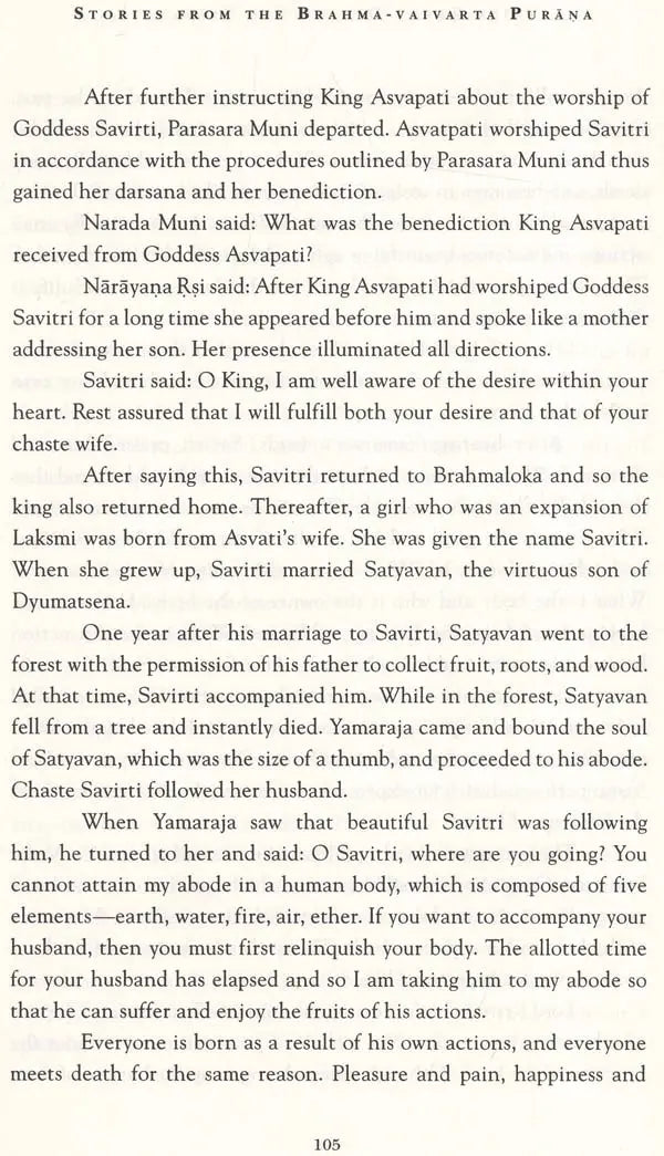 Stories from the Brahma–vaivarta Purana - Retail Maharaj