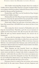 Stories from the Brahma–vaivarta Purana - Retail Maharaj