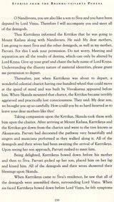 Stories from the Brahma–vaivarta Purana - Retail Maharaj
