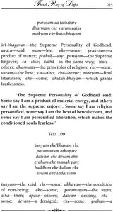 The Splendor of the Jewel of Hari Bhakti - Retail Maharaj