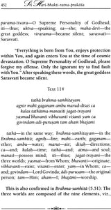 The Splendor of the Jewel of Hari Bhakti - Retail Maharaj