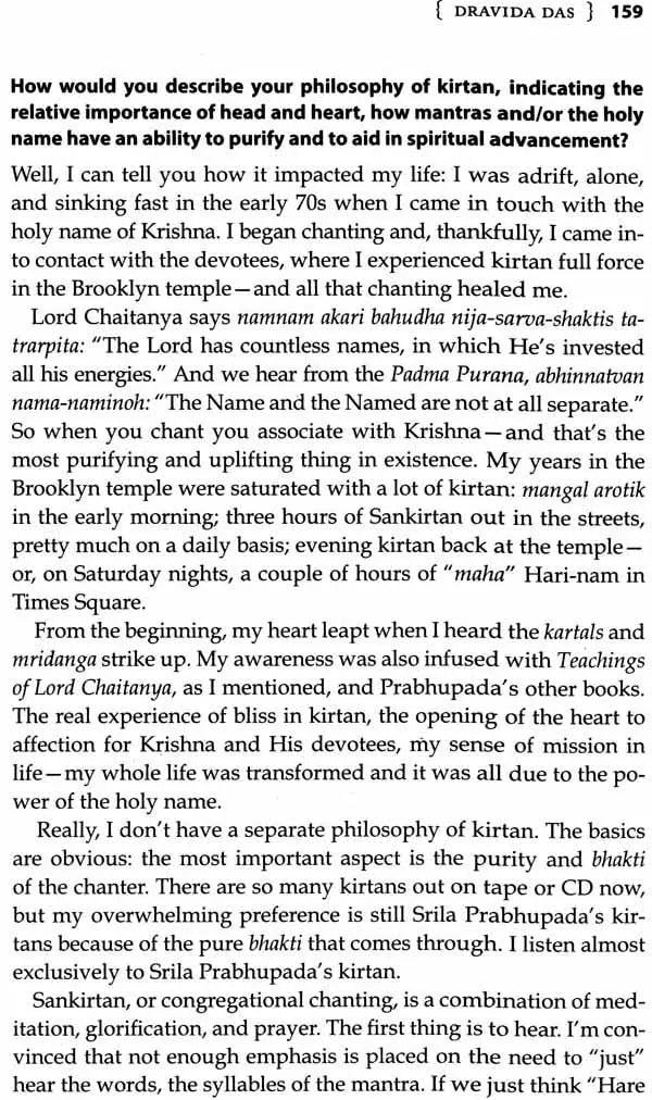 The Yoga of Kirtan - Conversation on The Sacred Art of Chanting - Retail Maharaj